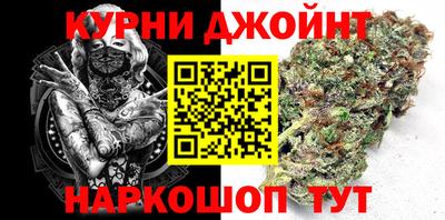 эйфоретик Ставрополь