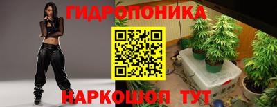 наркотики Славянск-на-Кубани