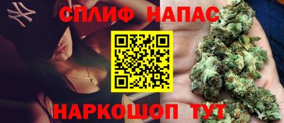 наркотики Славянск-на-Кубани