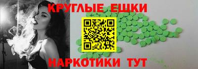 наркотики Славянск-на-Кубани