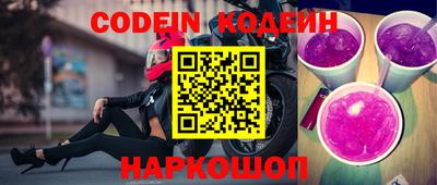 дурь Славгород