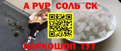 дурь Славгород