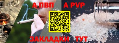 наркотики Славянск-на-Кубани