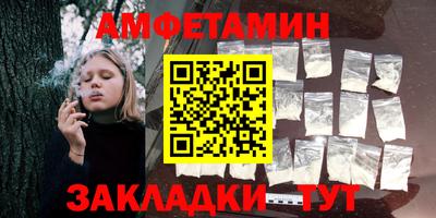 альфа пвп VHQ Сланцы