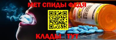 альфа пвп VHQ Сланцы