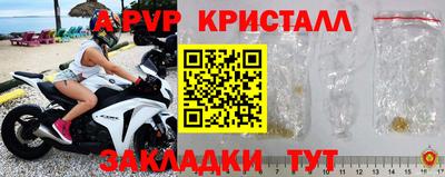 наркотики Славянск-на-Кубани