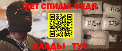 наркотики Славянск-на-Кубани