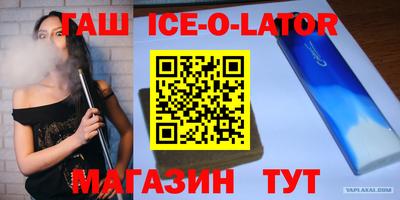 альфа пвп VHQ Сланцы