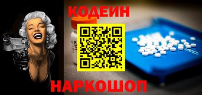 альфа пвп VHQ Сланцы