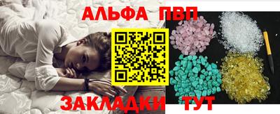 наркотики Славянск-на-Кубани