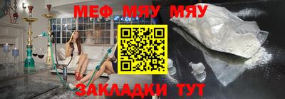 каннабис Старая Купавна
