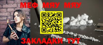 наркотики Славянск-на-Кубани