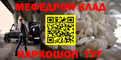 эйфоретик Ставрополь