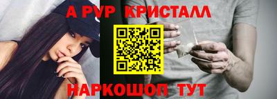 альфа пвп VHQ Сланцы