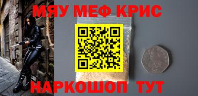 наркотики Славянск-на-Кубани