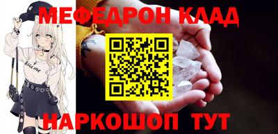 эйфоретик Ставрополь