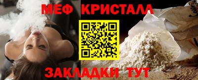 эйфоретик Ставрополь