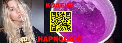альфа пвп VHQ Сланцы