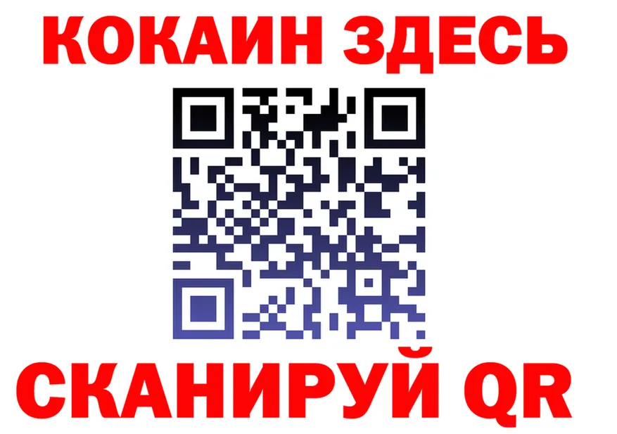 Метадон кристалл как войти площадка MEGA Рославль
