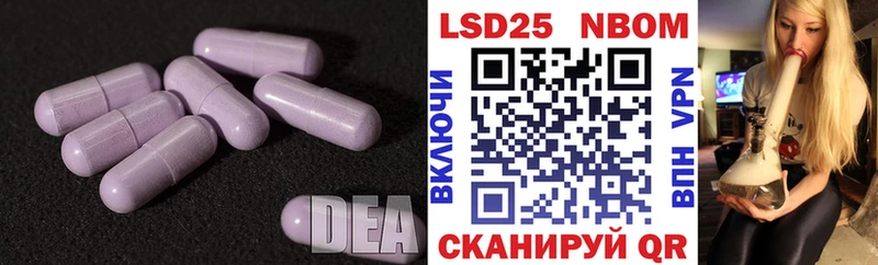 закладки  Рославль  ЛСД экстази кислота 