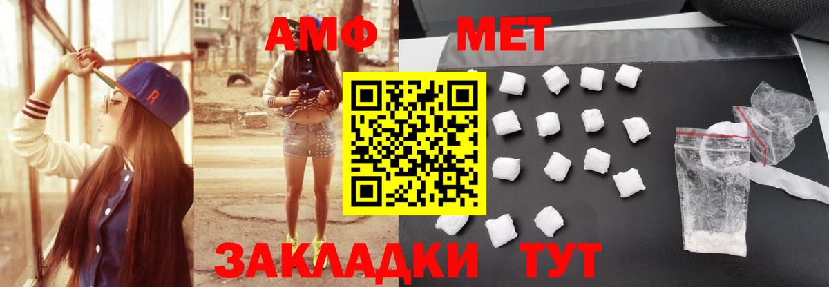 Рославль  Метамфетамин Methamphetamine  Вход с VPN 