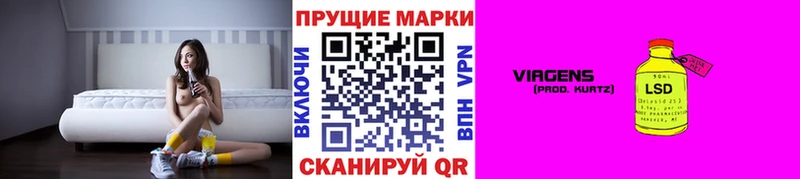 Марки 25I-NBOMe 1,5мг  Рославль 
