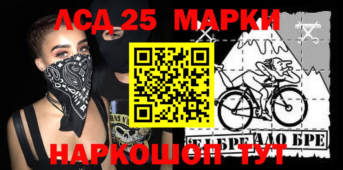 Рославль  Наркотические марки 1500мкг  Вход с VPN  Наркотические марки 1500мкг 
