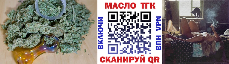 Дистиллят ТГК вейп с тгк Рославль