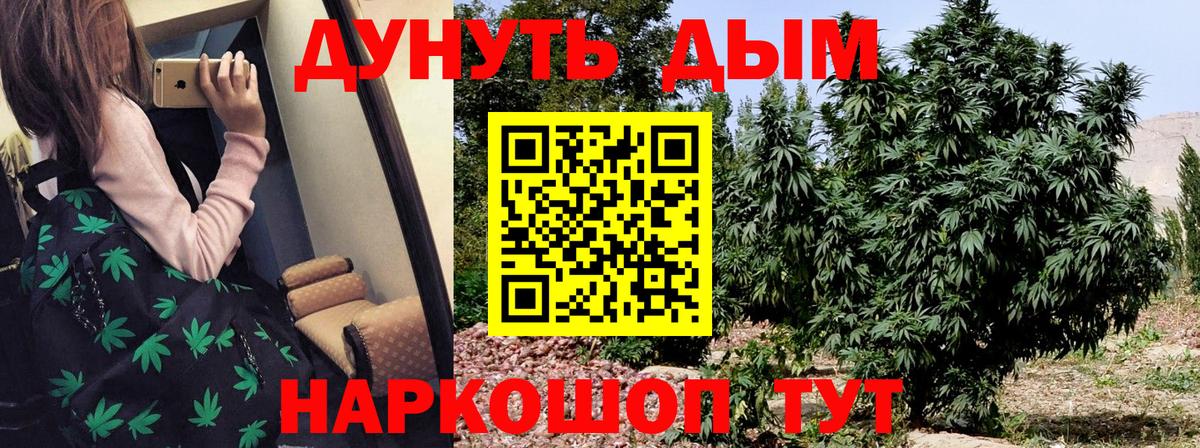 Рославль  Бошки марихуана семена  Конопля марихуана  Бошки марихуана тримм  Вход с VPN 