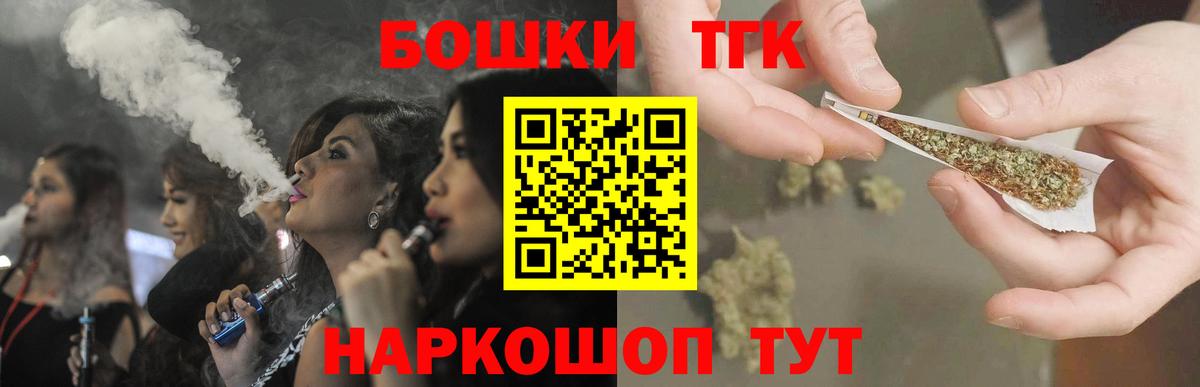 Канабис OG Kush Рославль